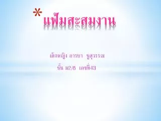 slide1