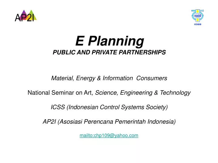 e planning public and private partnerships