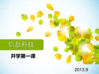 slide1