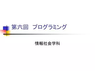 slide1