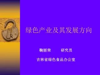slide1