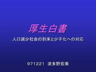slide1