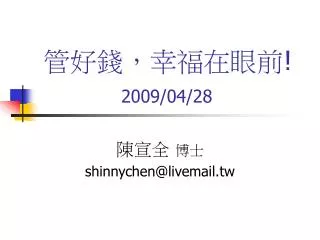 2009 04 28