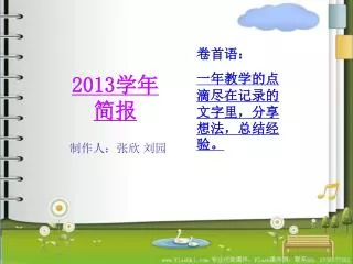 slide1
