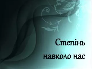 slide1