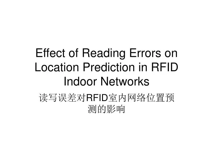 effect of reading errors on location prediction in rfid indoor networks