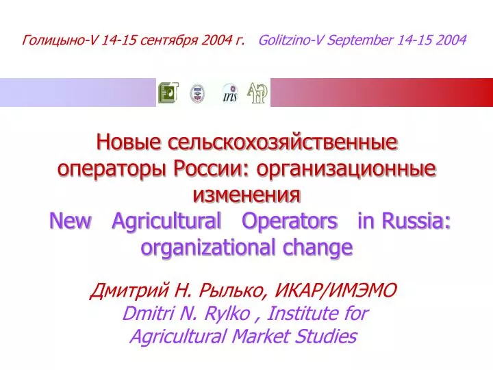new agricultural operators in russia organizational change