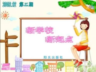 slide1