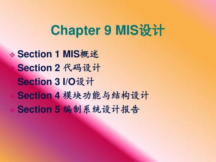 chapter 9 mis