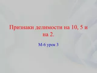 10 5 2