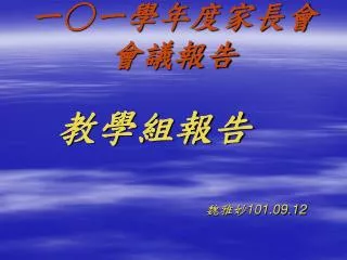 slide1