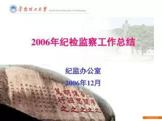 2006 2006 12