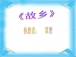 slide1