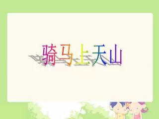 slide1