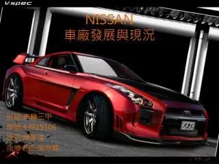 nissan