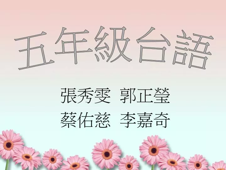 slide1