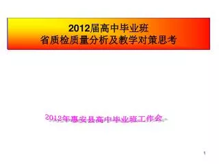 slide1