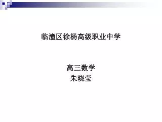 slide1