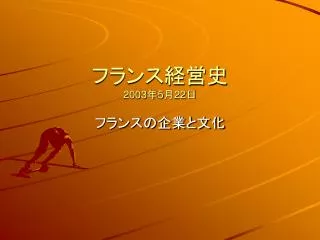 2003 5 22