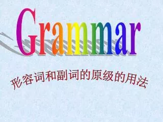 Grammar