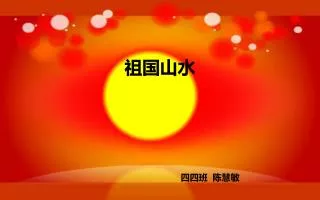 slide1