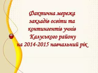 2014 2015