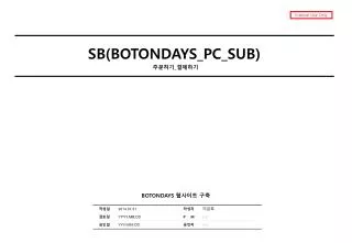 sb botondays pc sub