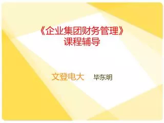 slide1