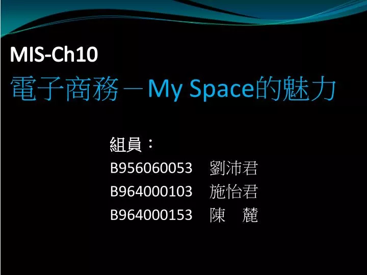 mis ch10 my space