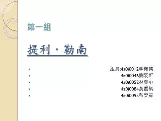 slide1