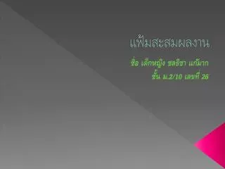 slide1