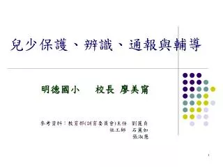 slide1