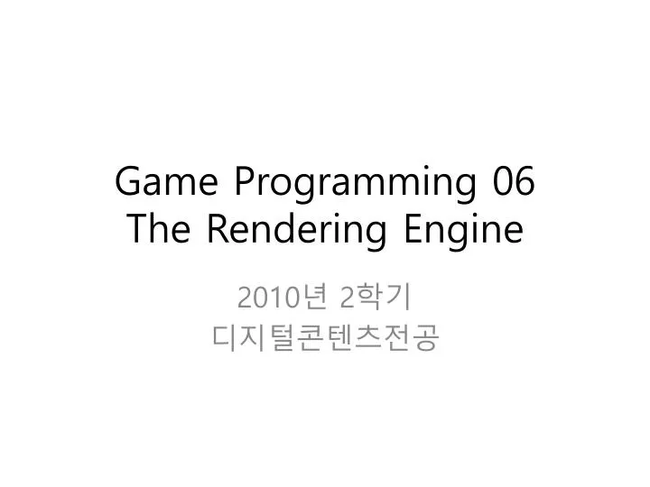 game programming 06 the rendering engine
