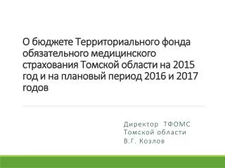 2015 2016 2017