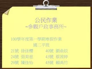 slide1