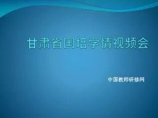 slide1