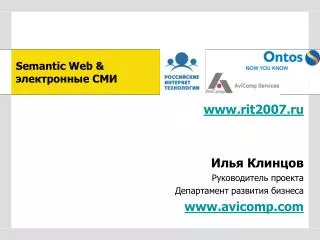 semantic web