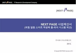 next page