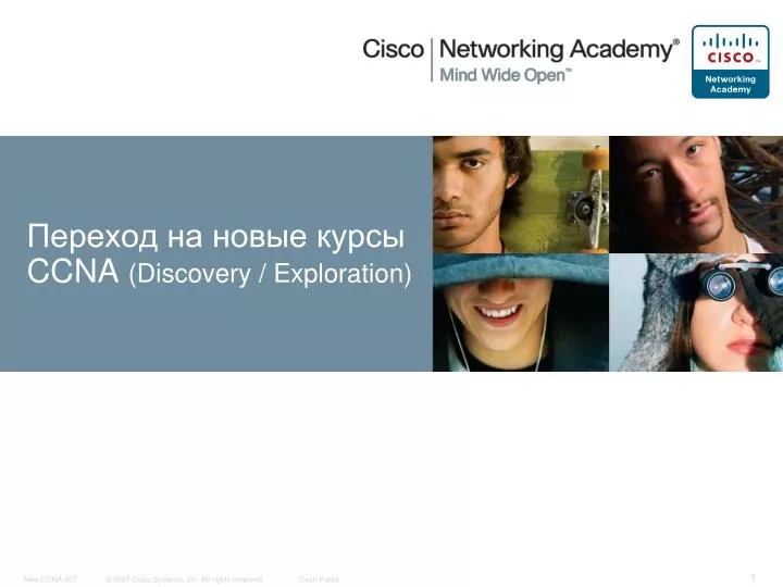 ccna discovery exploration