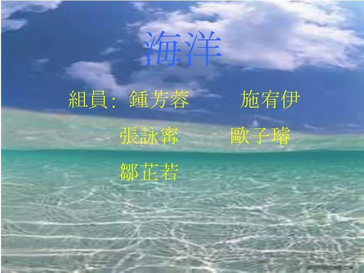 slide1