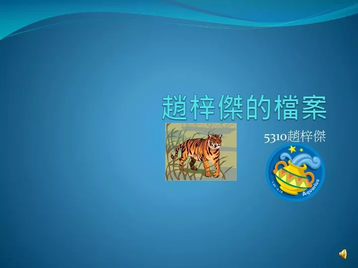 slide1
