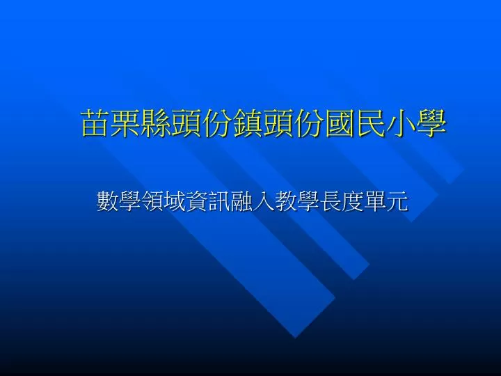 slide1