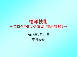 slide1