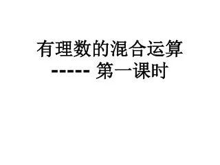 slide1
