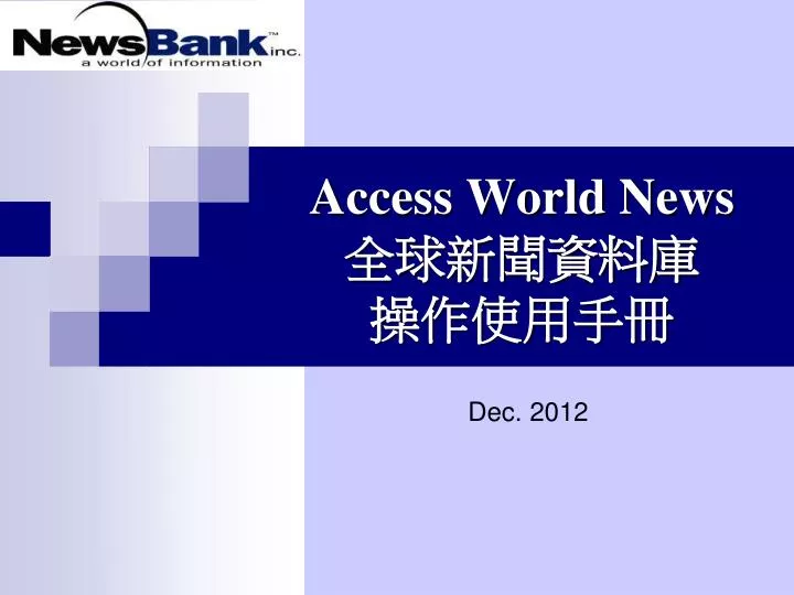 access world news