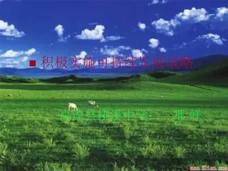 slide1