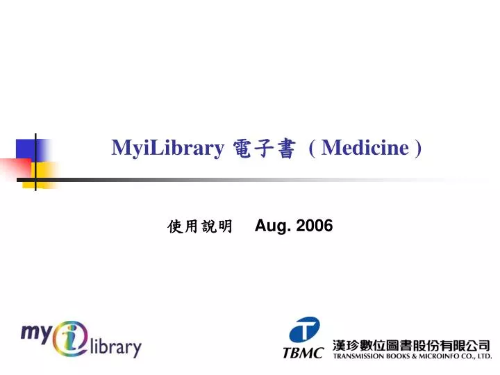 myilibrary medicine