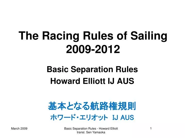 the racing rules of sailing 2009 2012