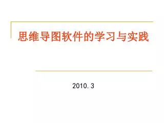 2010 3