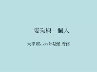 slide1